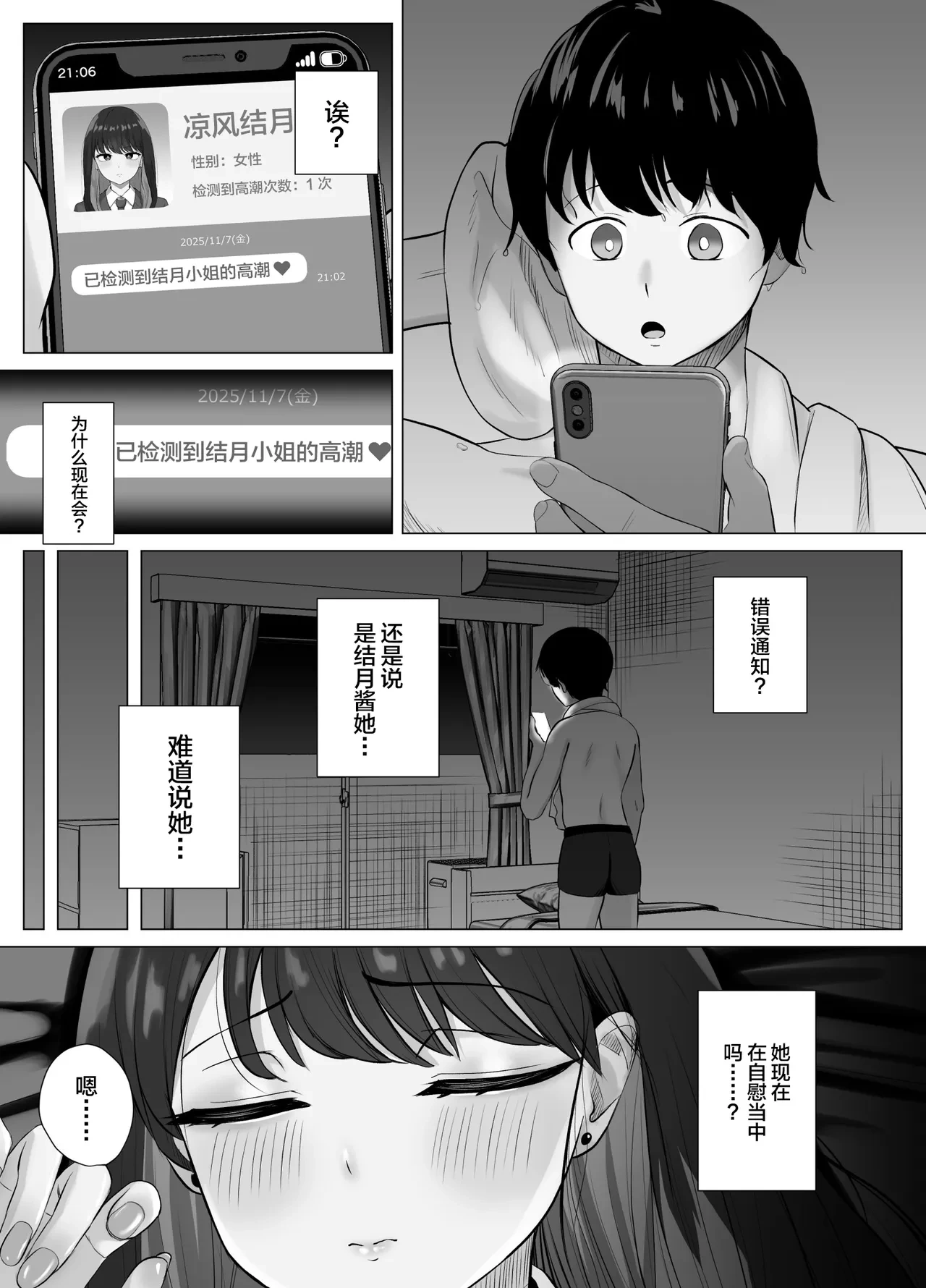 หน้า 13