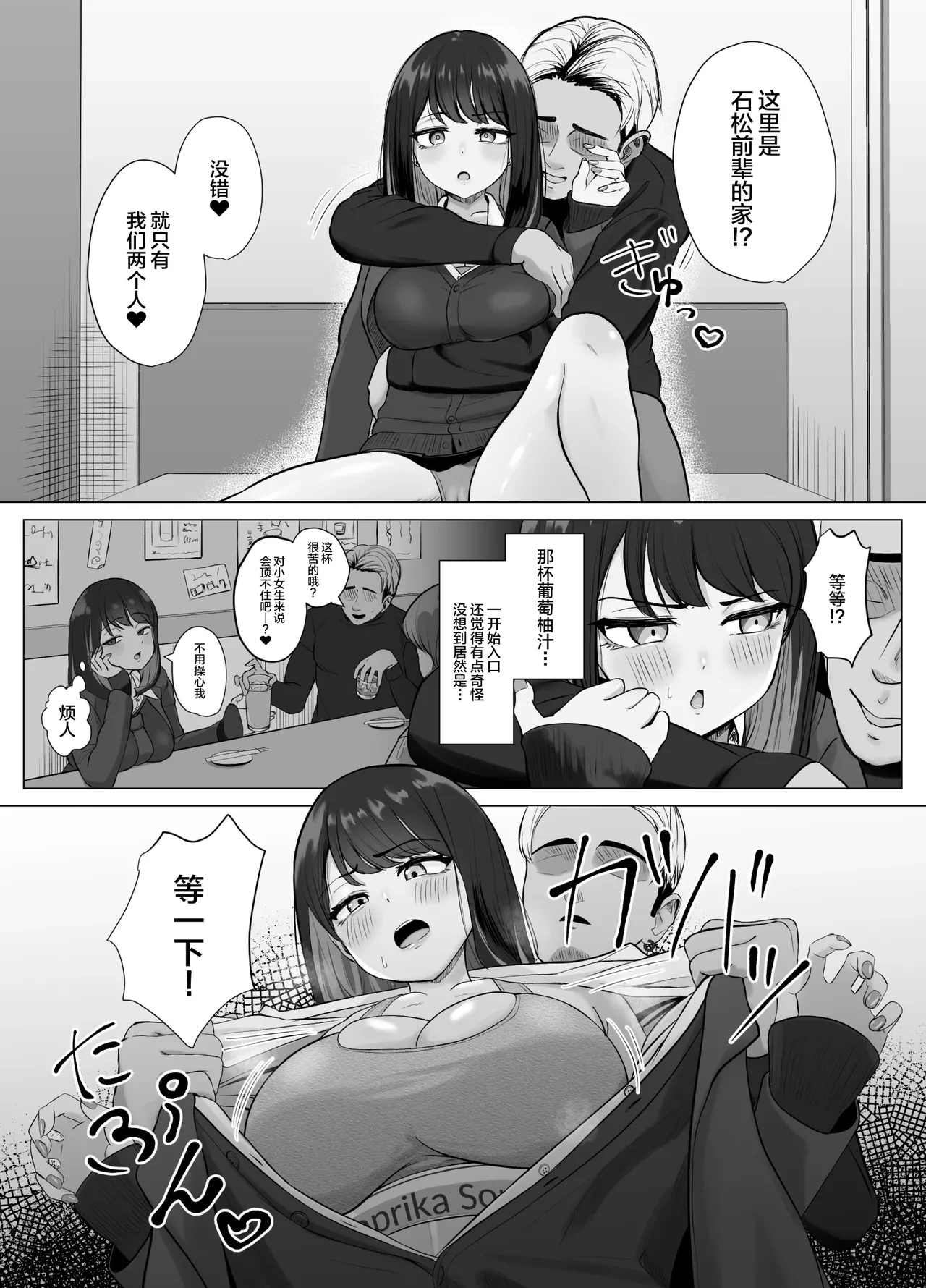 หน้า 15