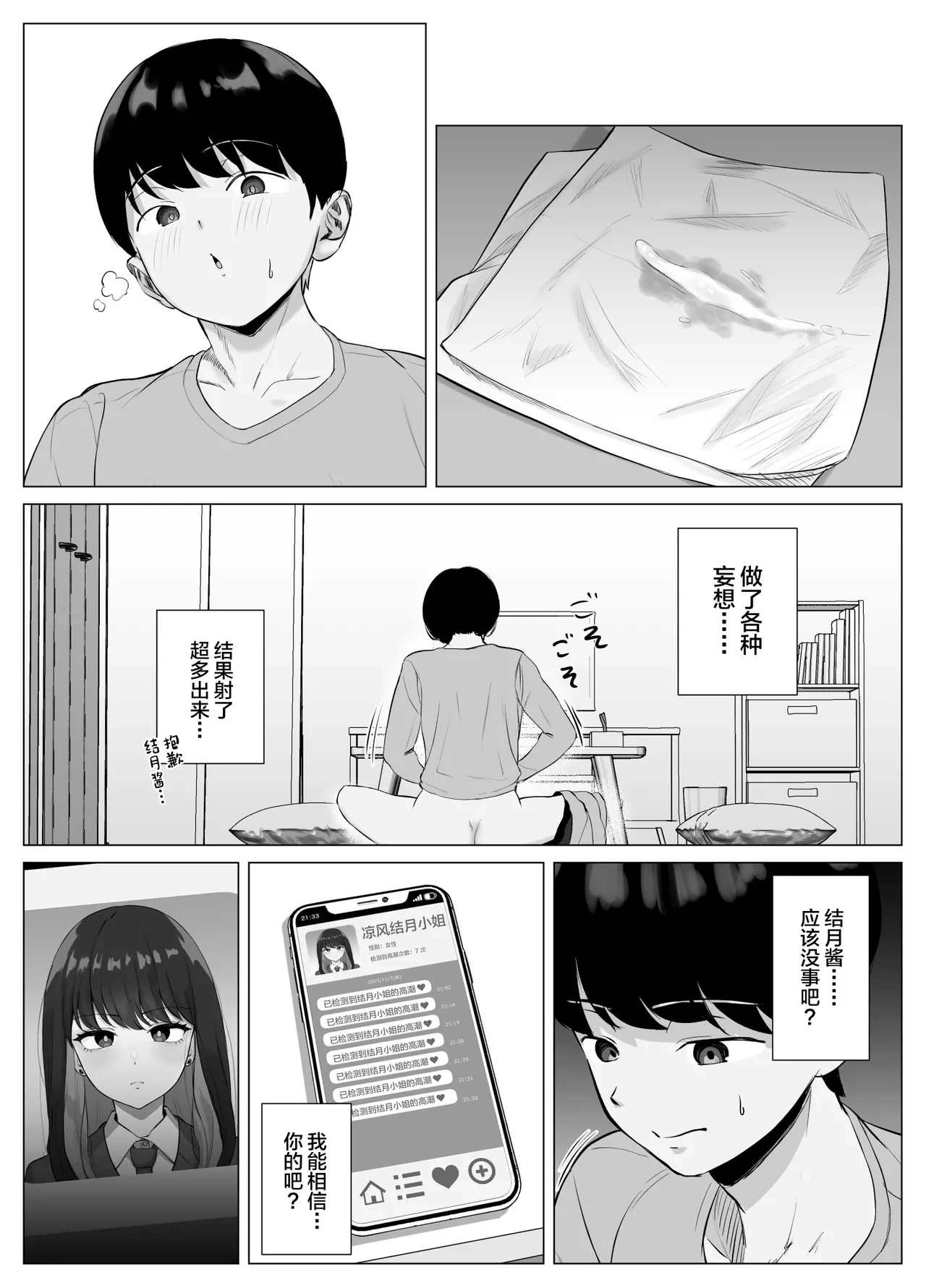 หน้า 38