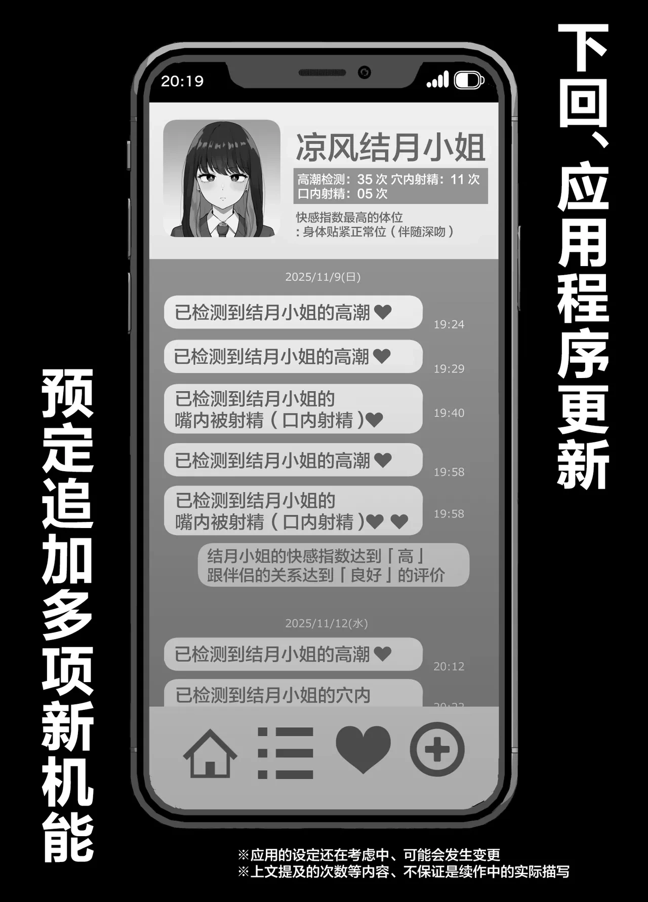 หน้า 42
