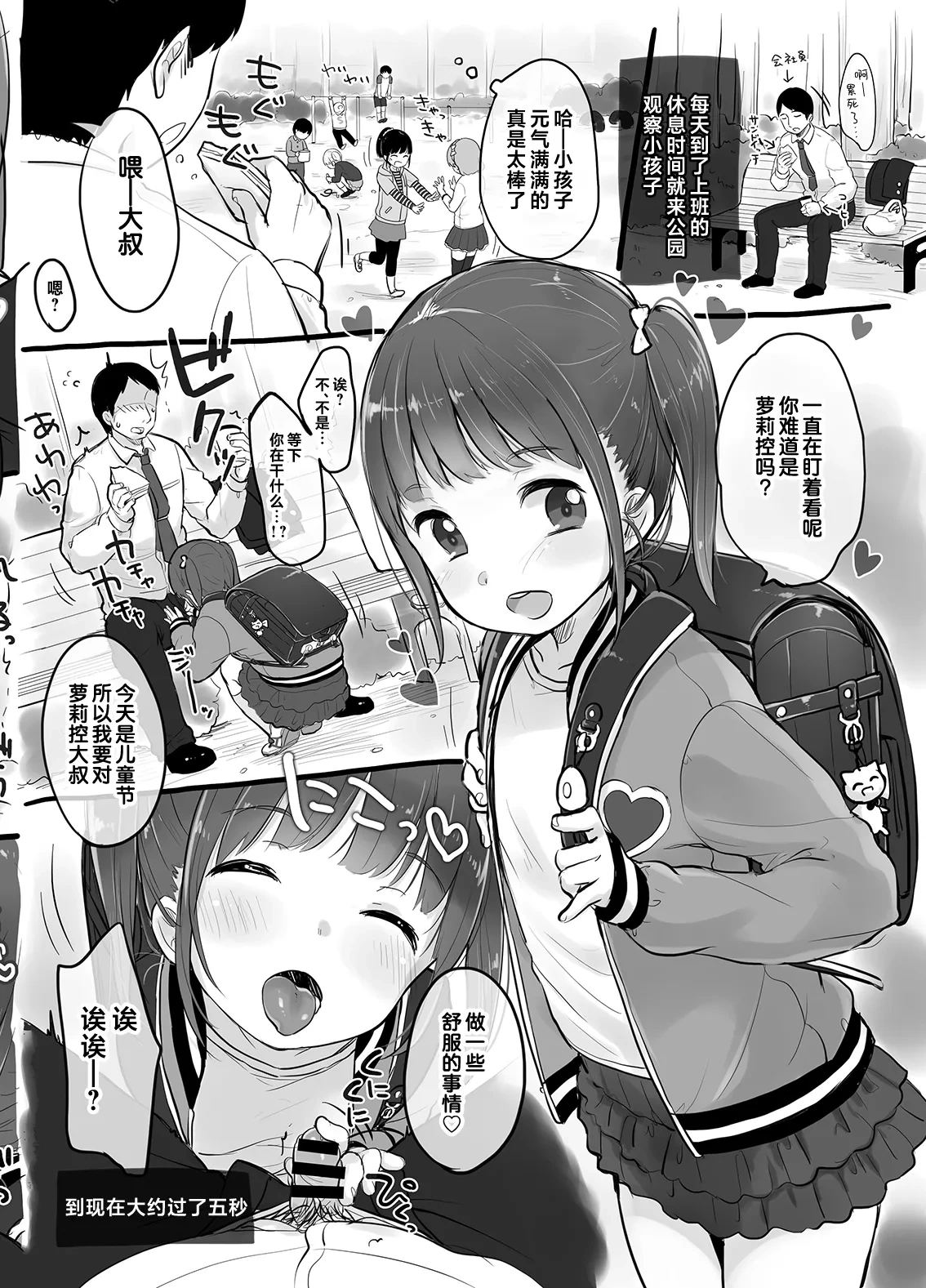 หน้า 14
