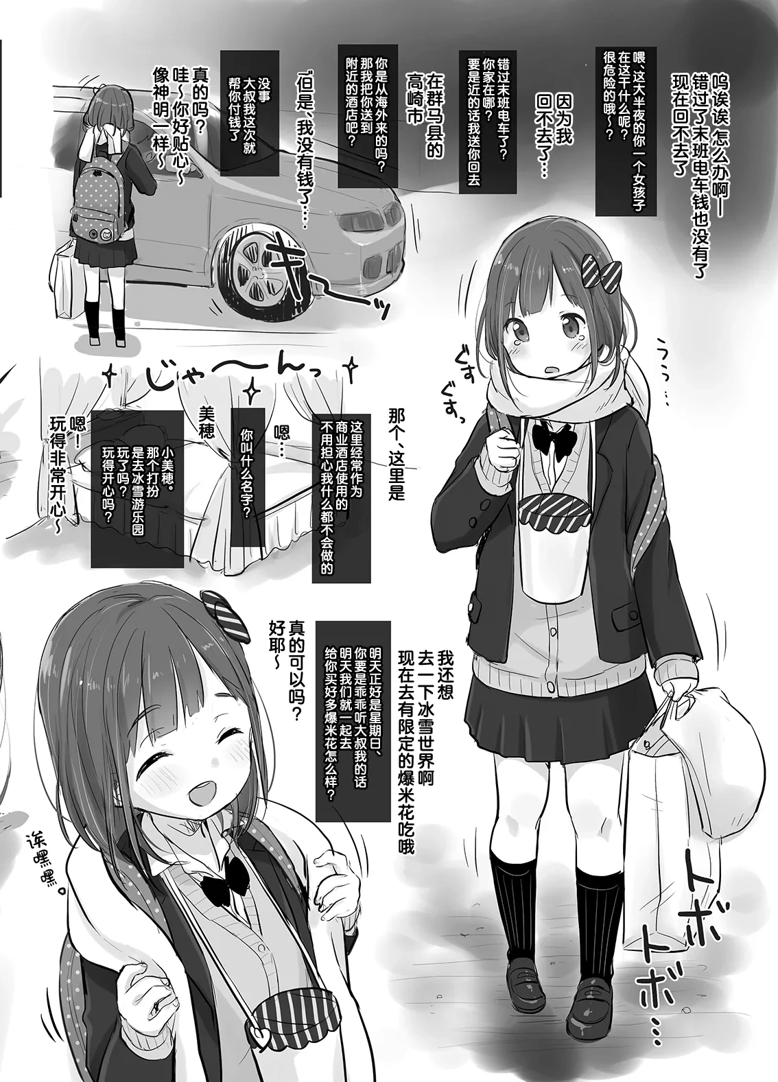 หน้า 22