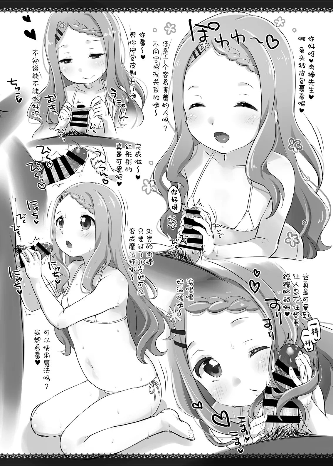 หน้า 72