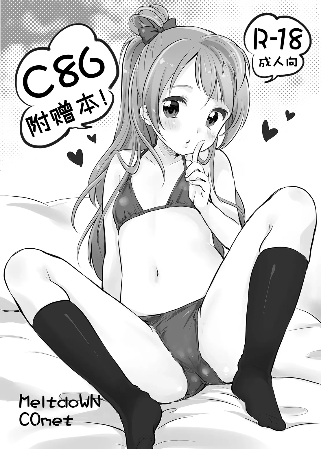 หน้า 77
