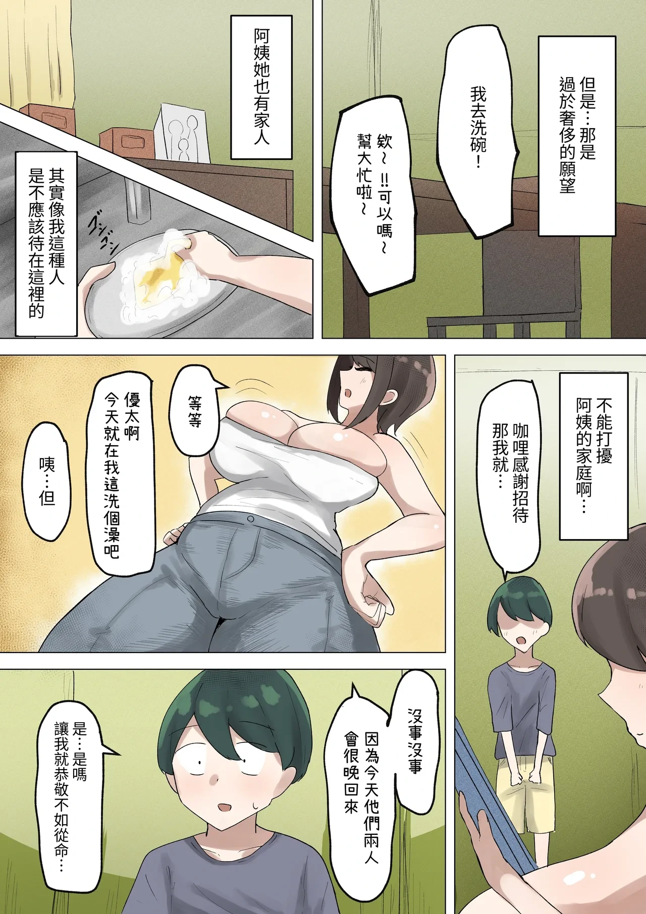 หน้า 5