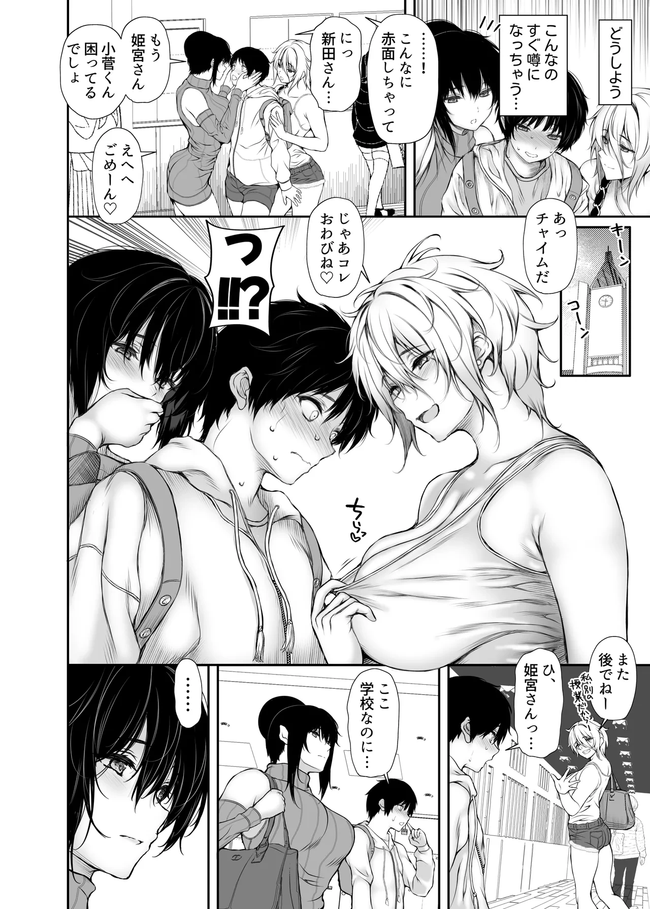 หน้า 4
