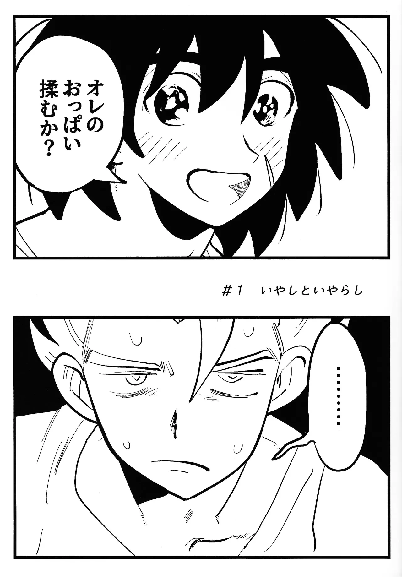 หน้า 10