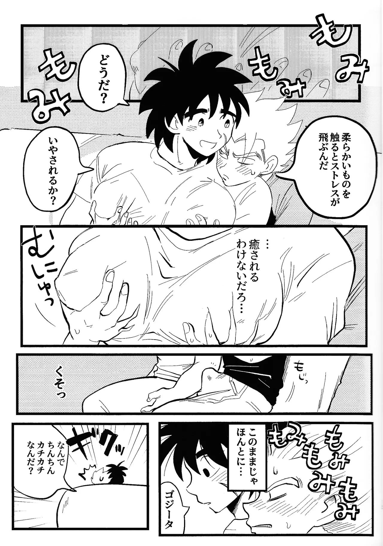หน้า 12