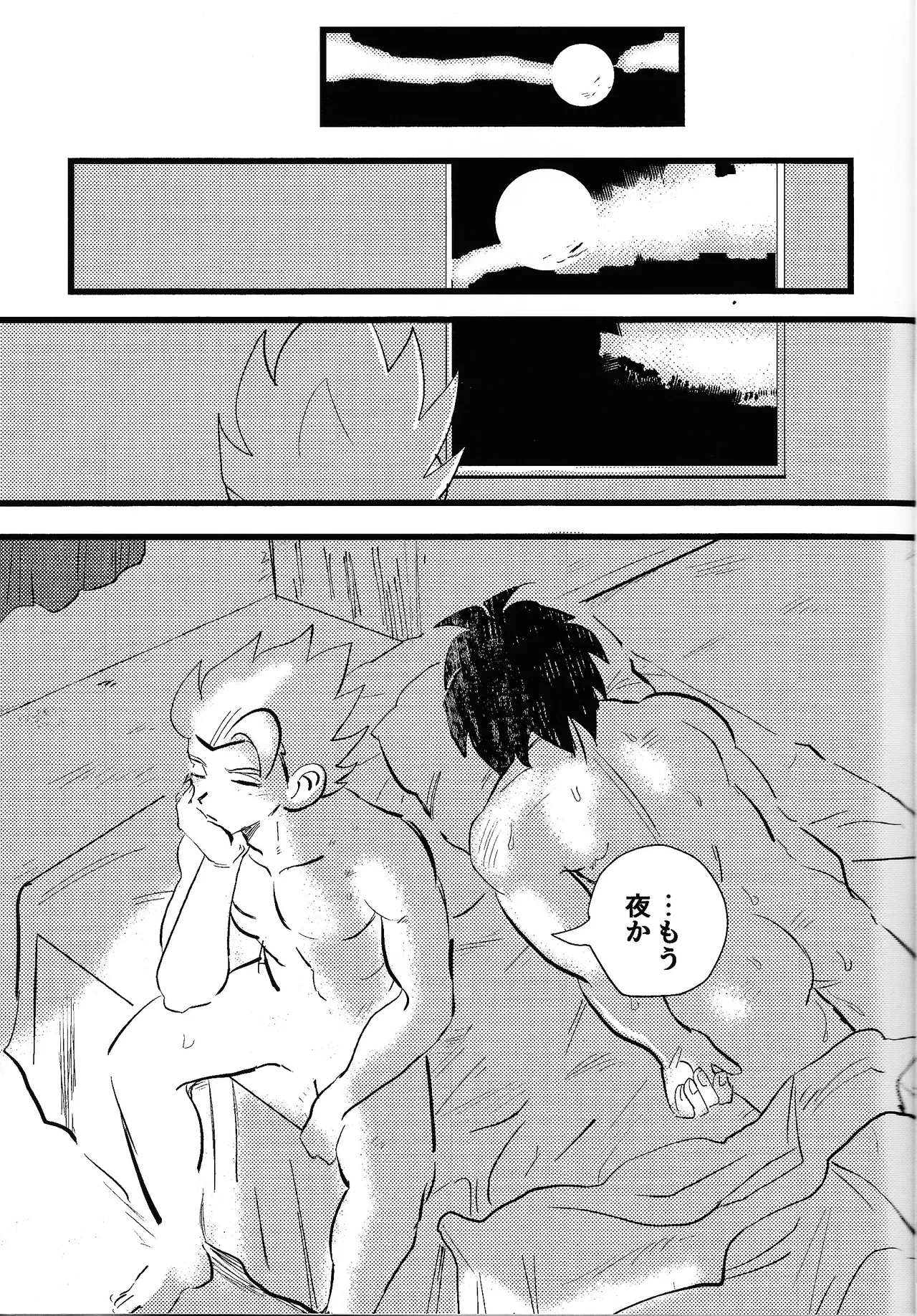หน้า 18