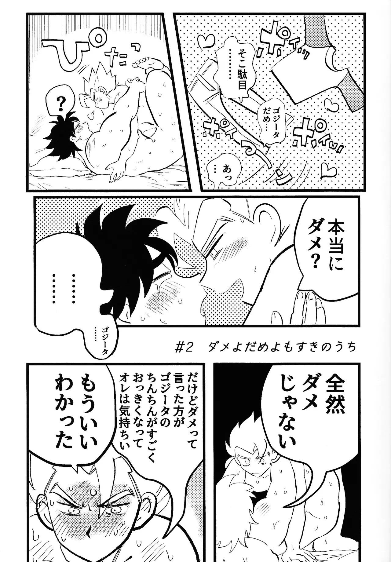 หน้า 22