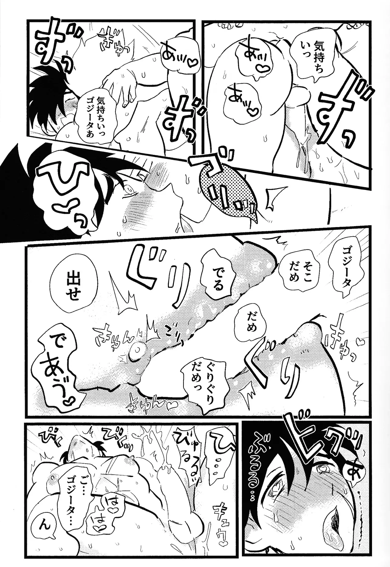 หน้า 24
