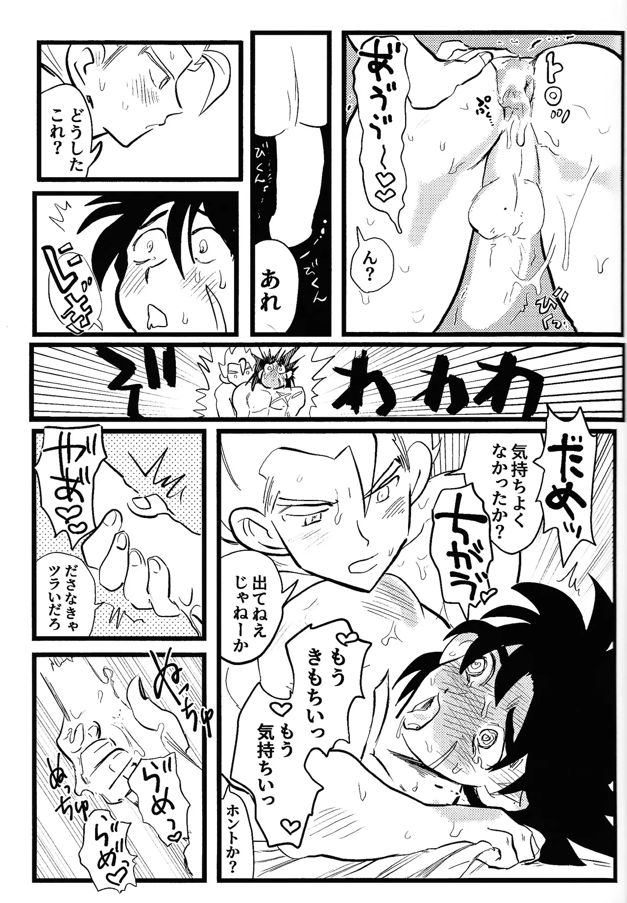 หน้า 28