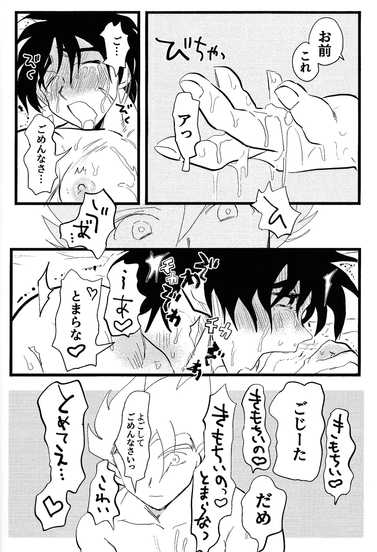 หน้า 31