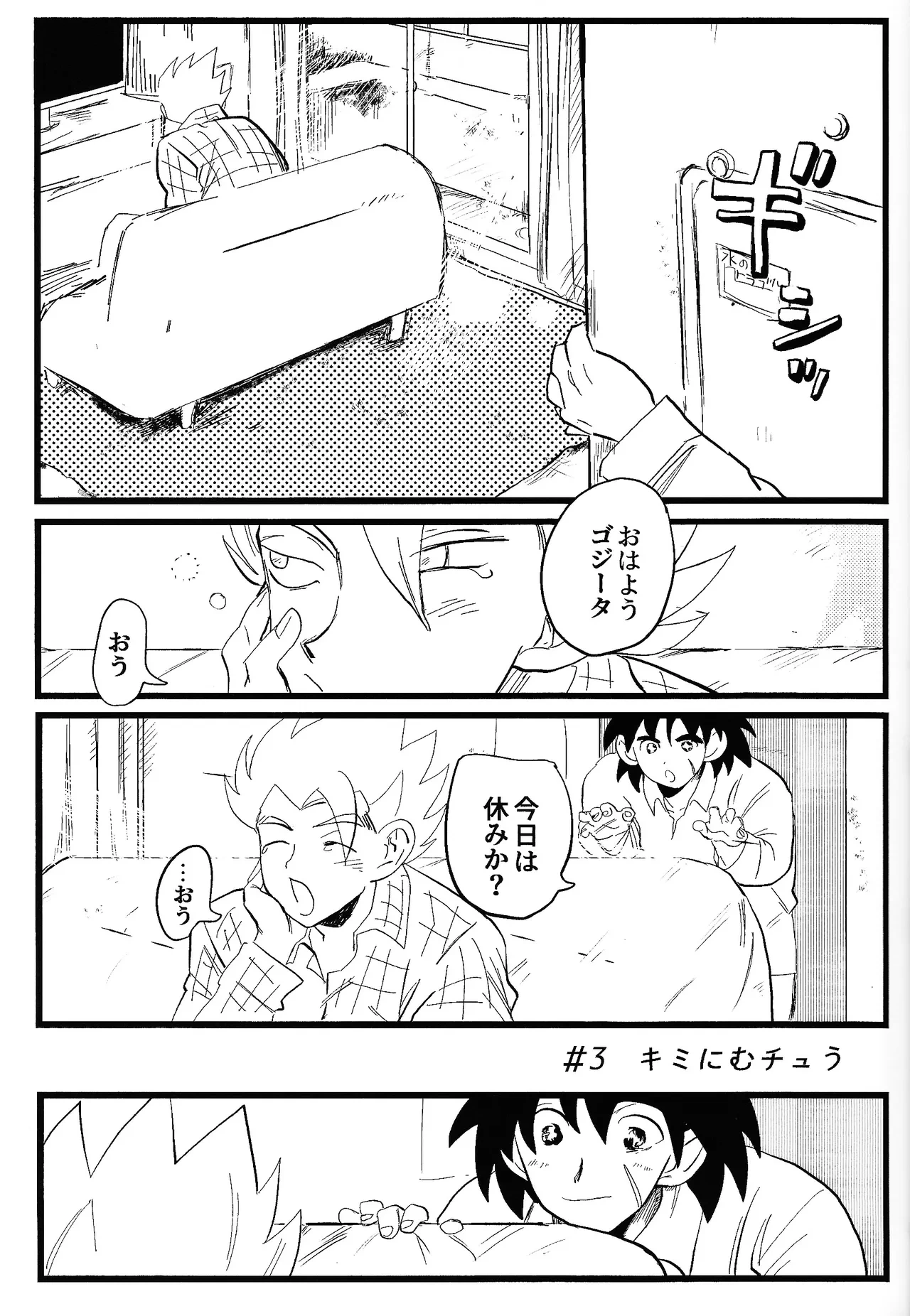 หน้า 34