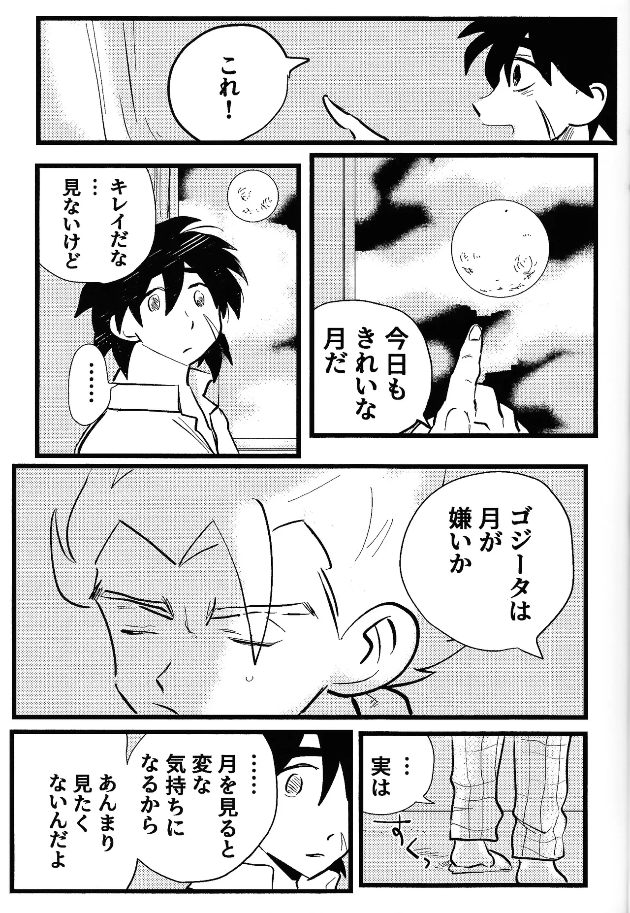 หน้า 40