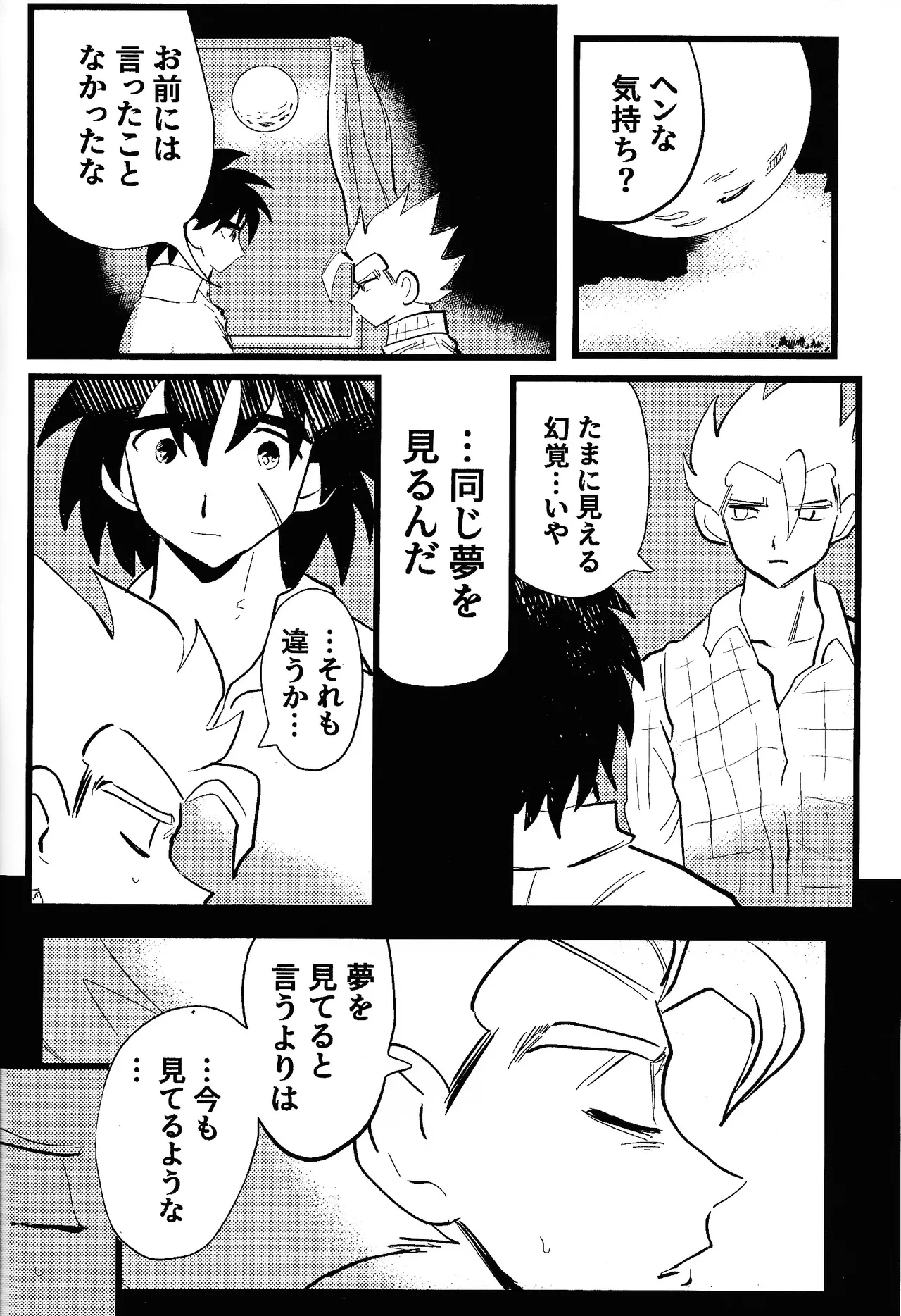 หน้า 41