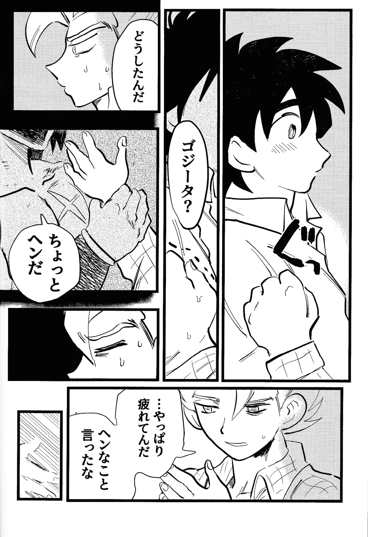 หน้า 43