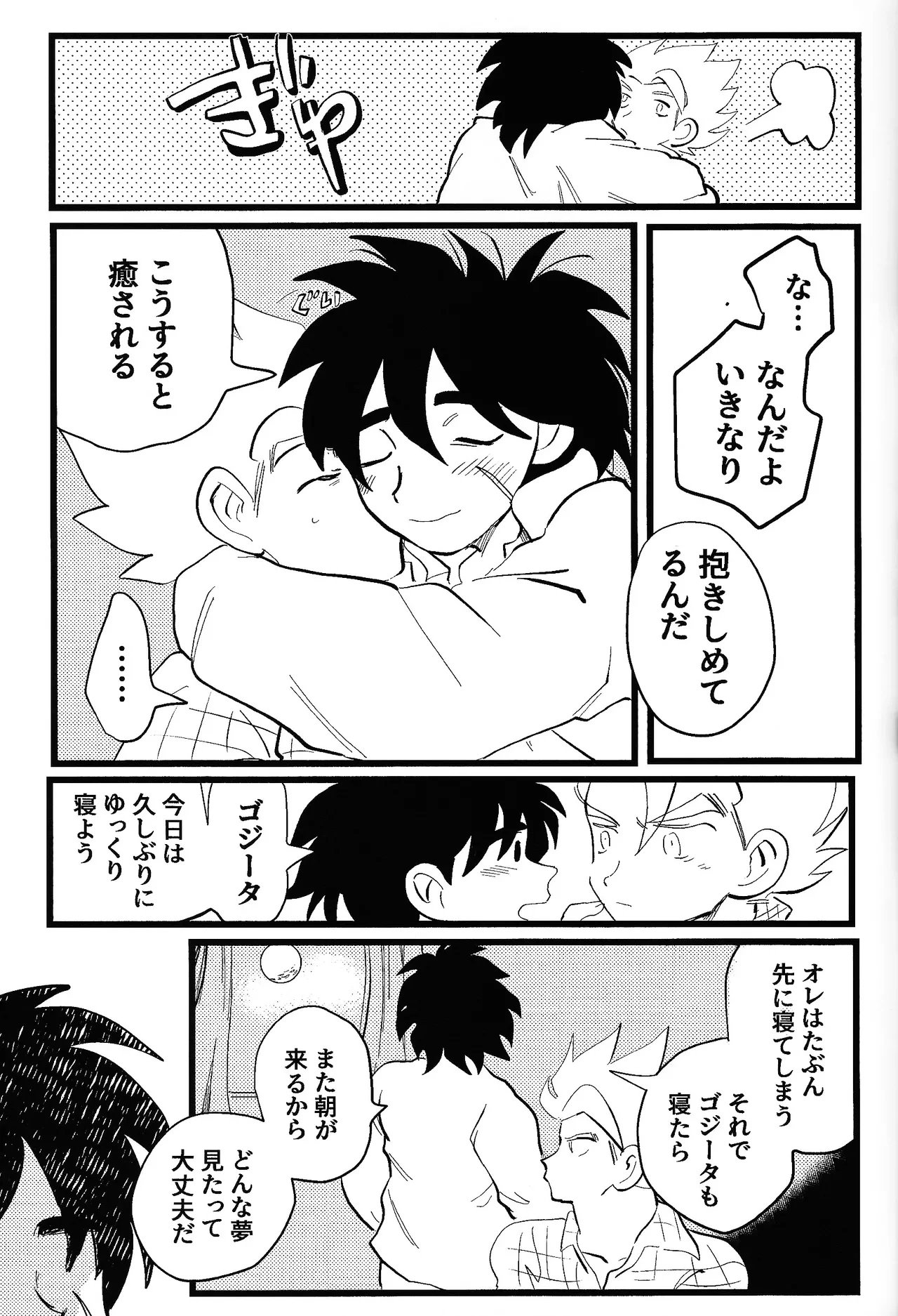 หน้า 44