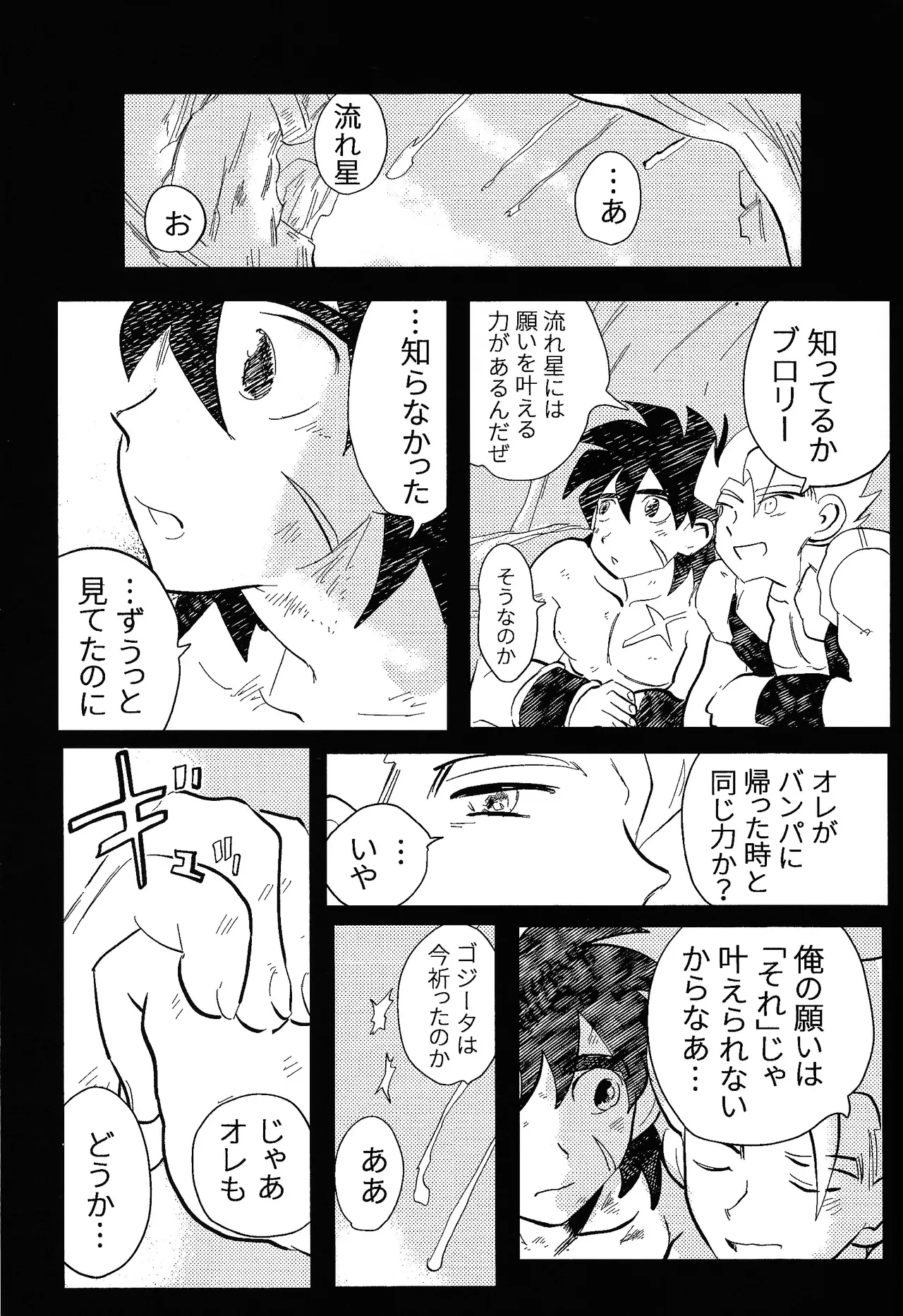 หน้า 46