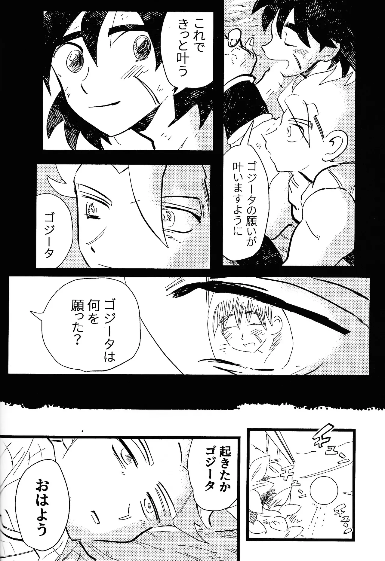 หน้า 47