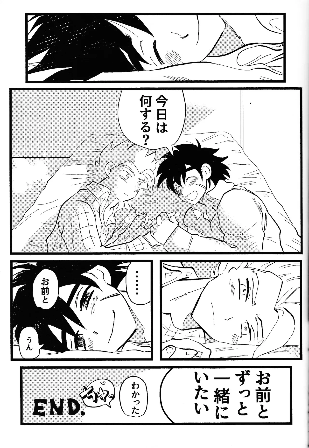 หน้า 48