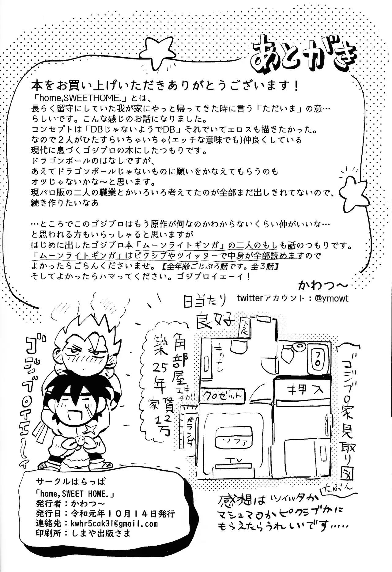 หน้า 49