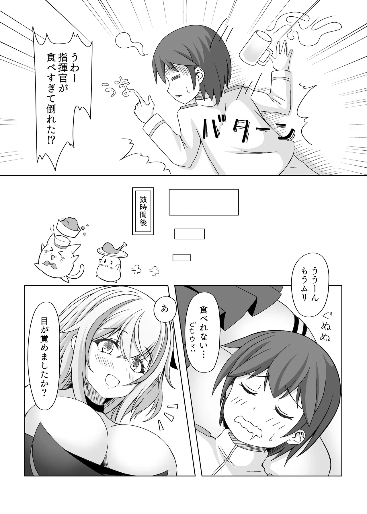 หน้า 5
