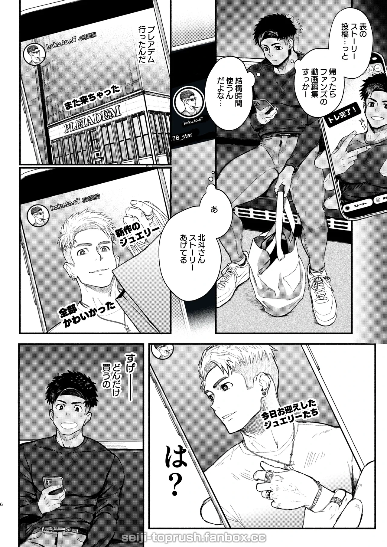 หน้า 5