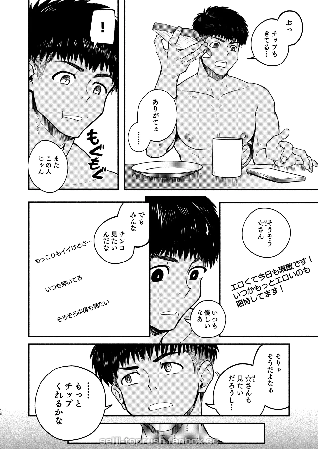 หน้า 9