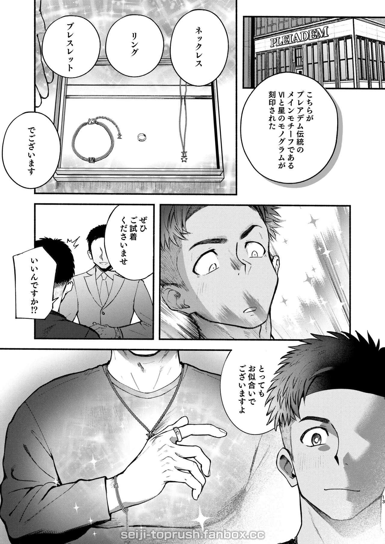 หน้า 12