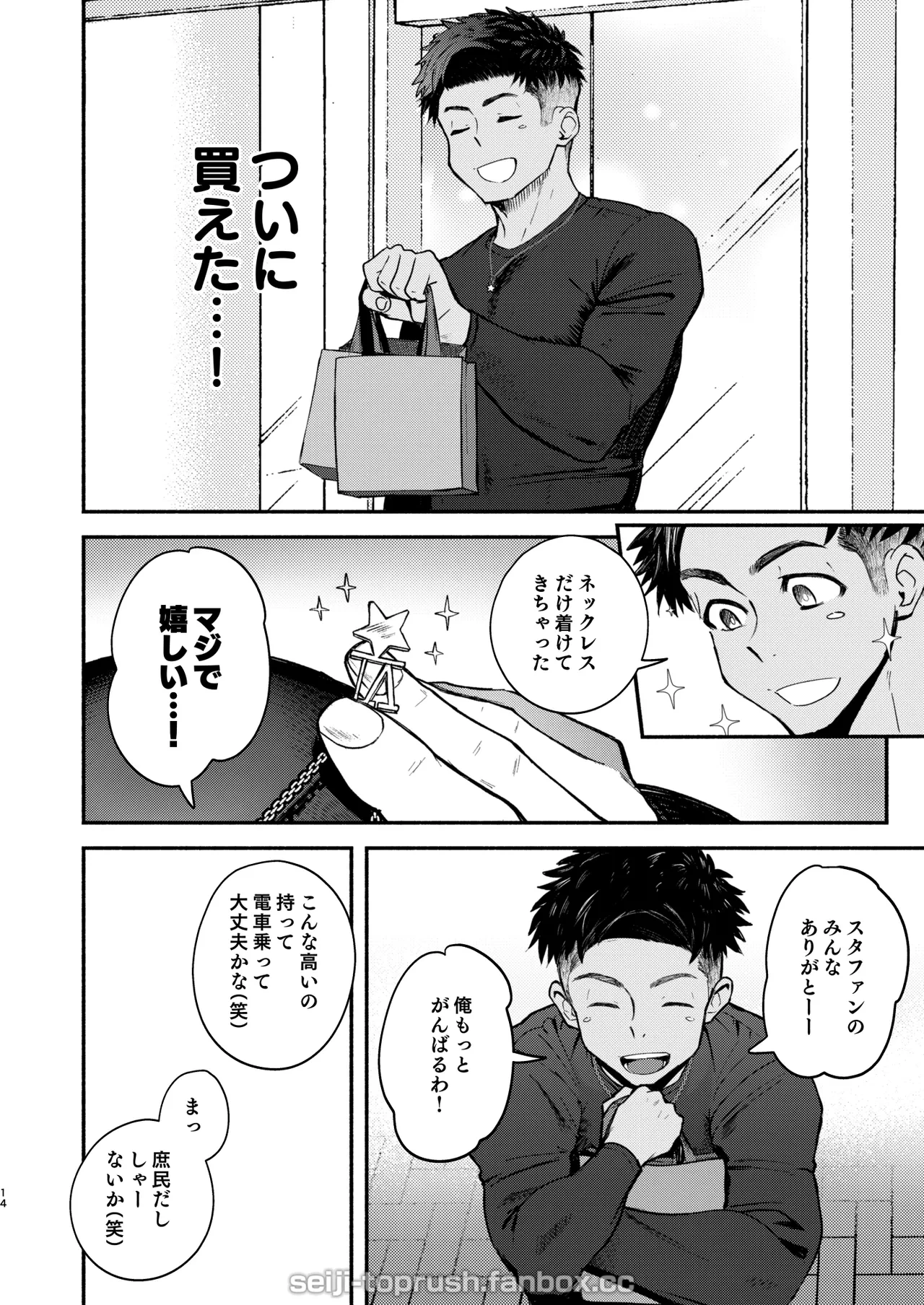 หน้า 13