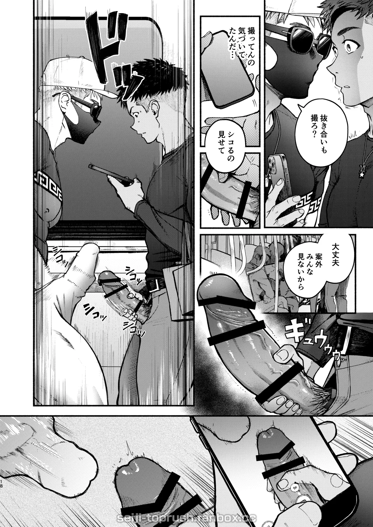 หน้า 17