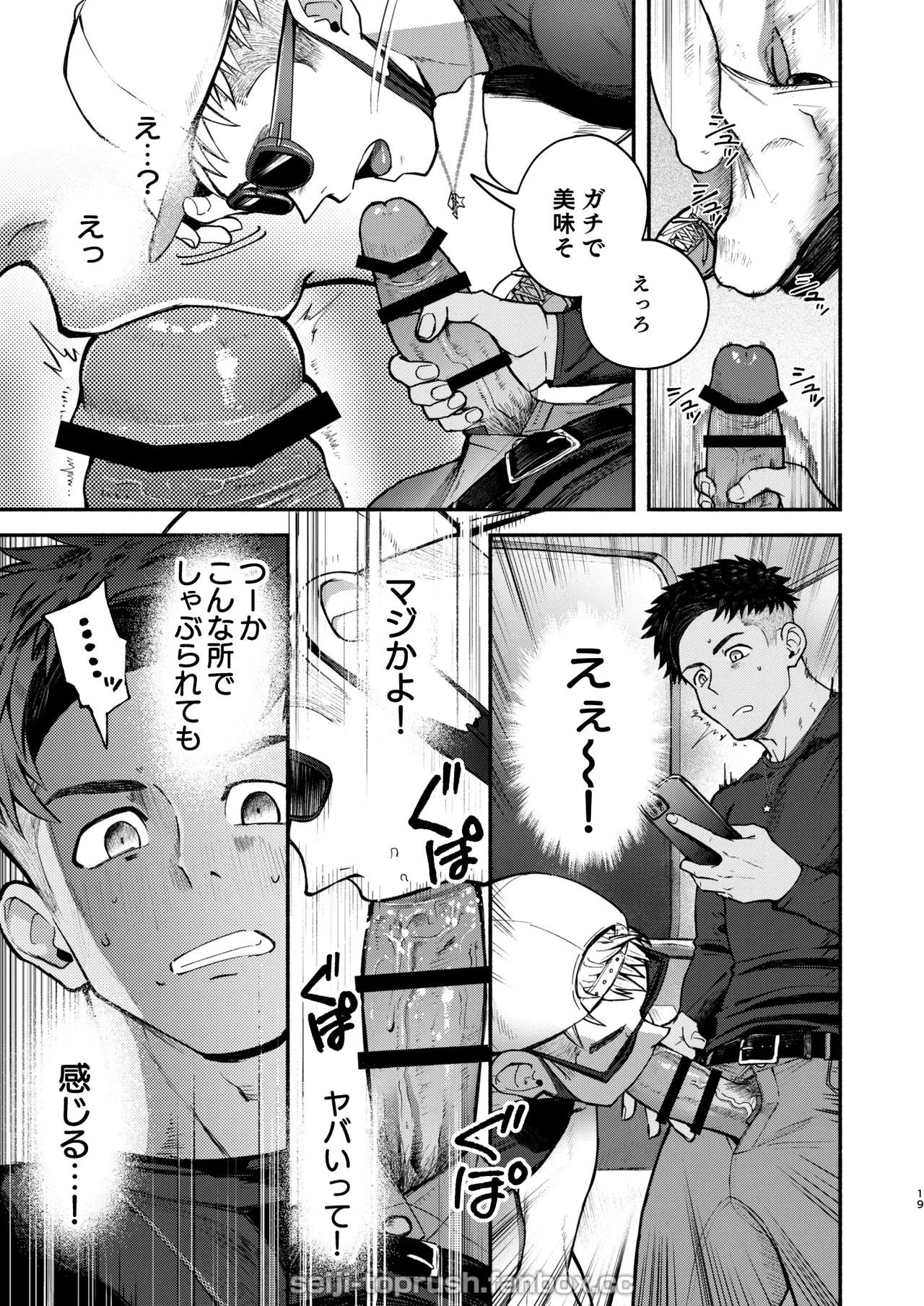 หน้า 18
