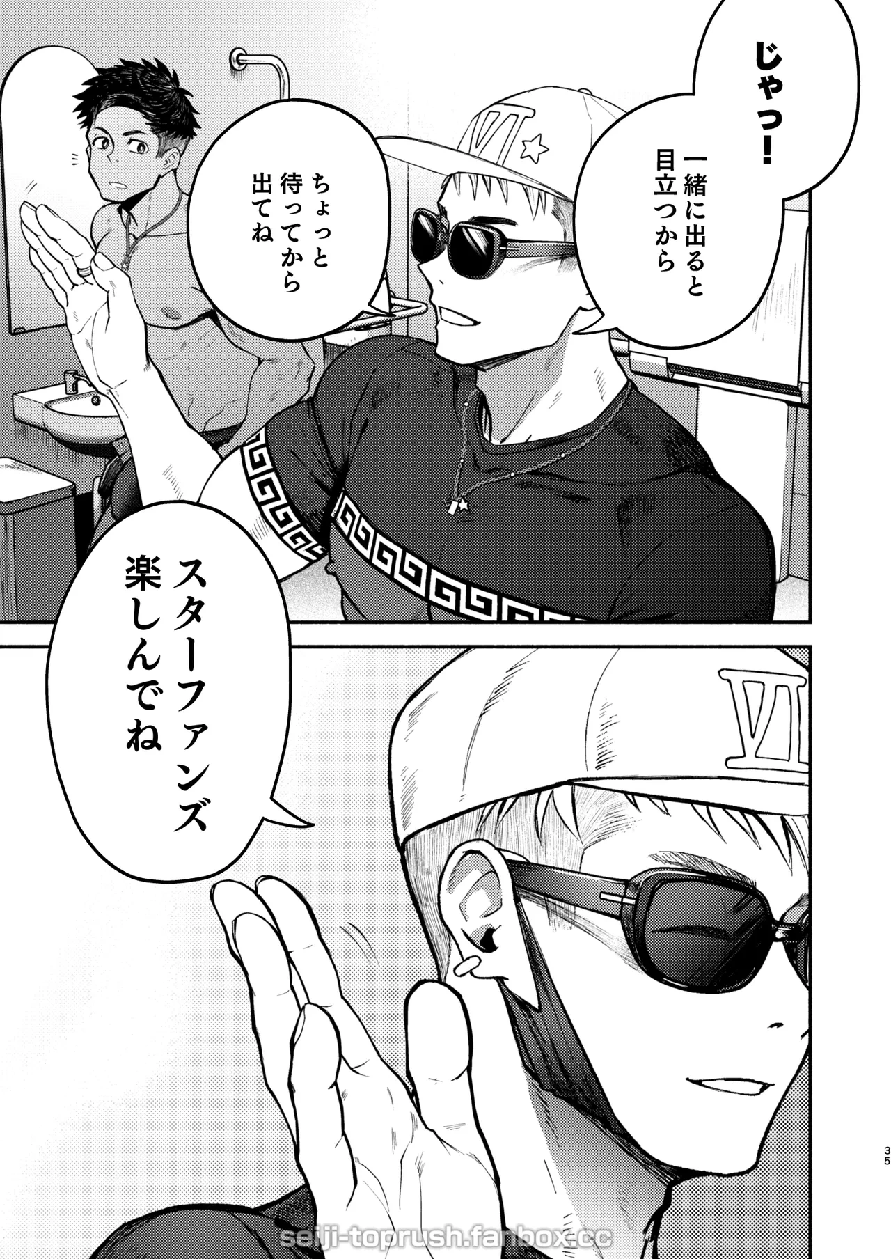 หน้า 34