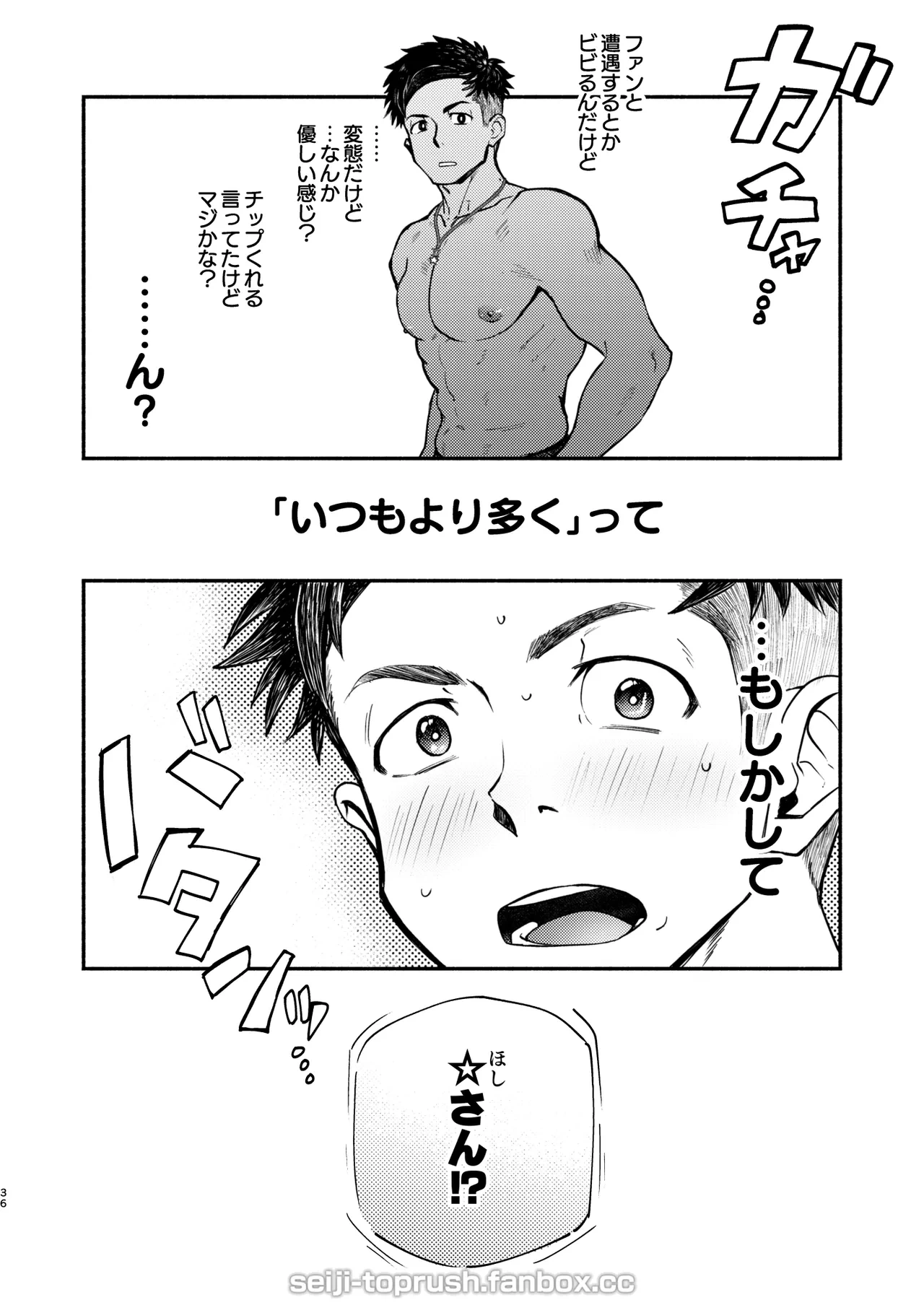หน้า 35