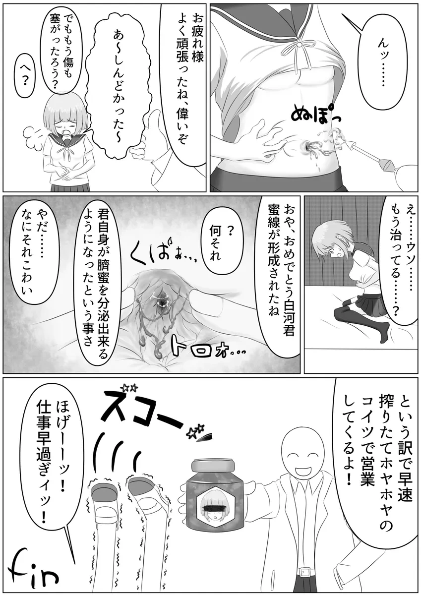 หน้า 9