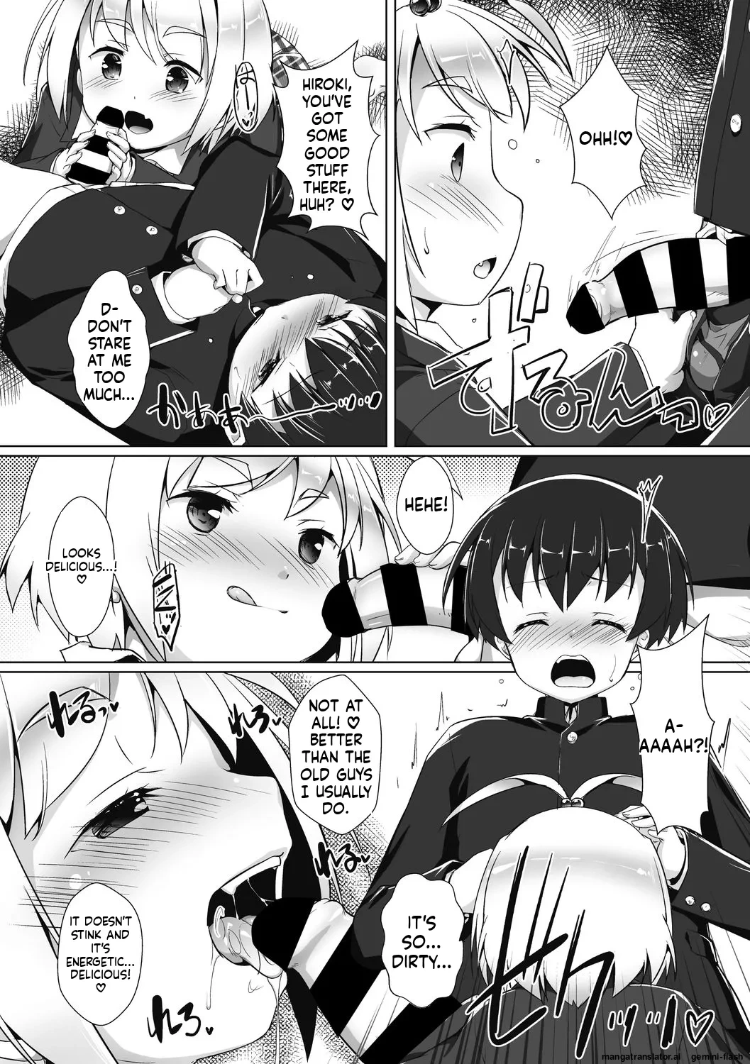 หน้า 6
