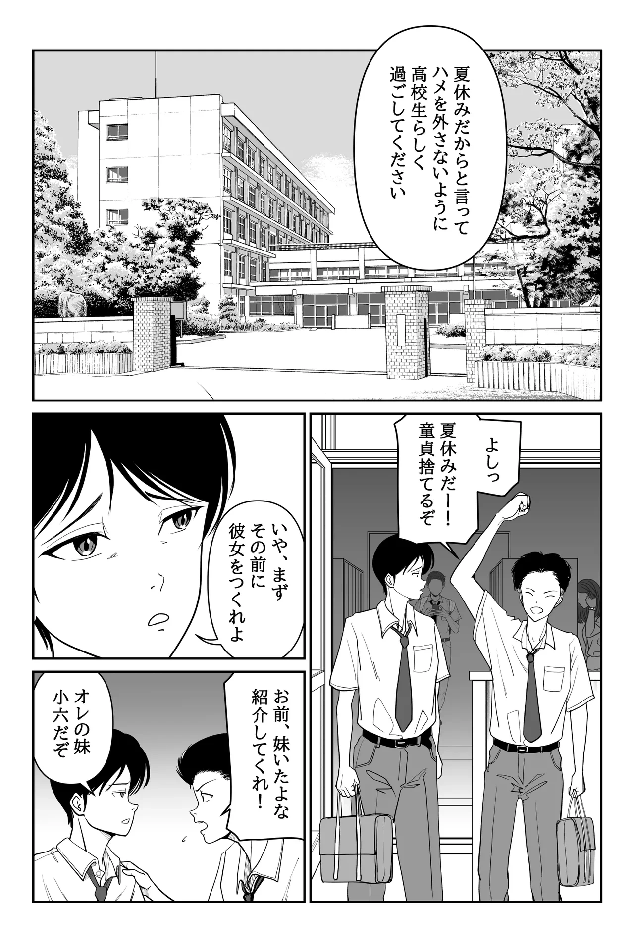 หน้า 2