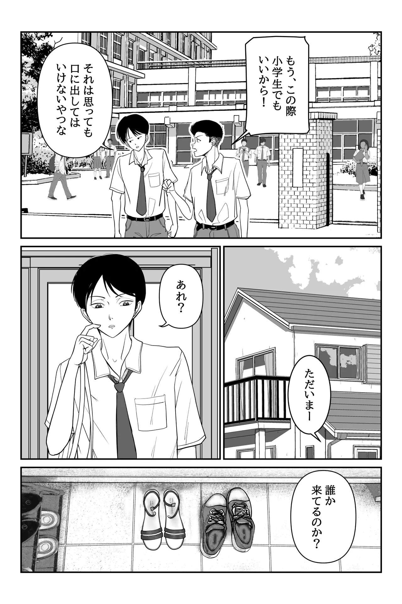 หน้า 3