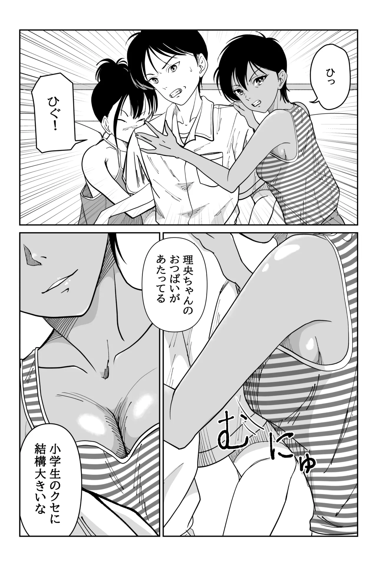 หน้า 6