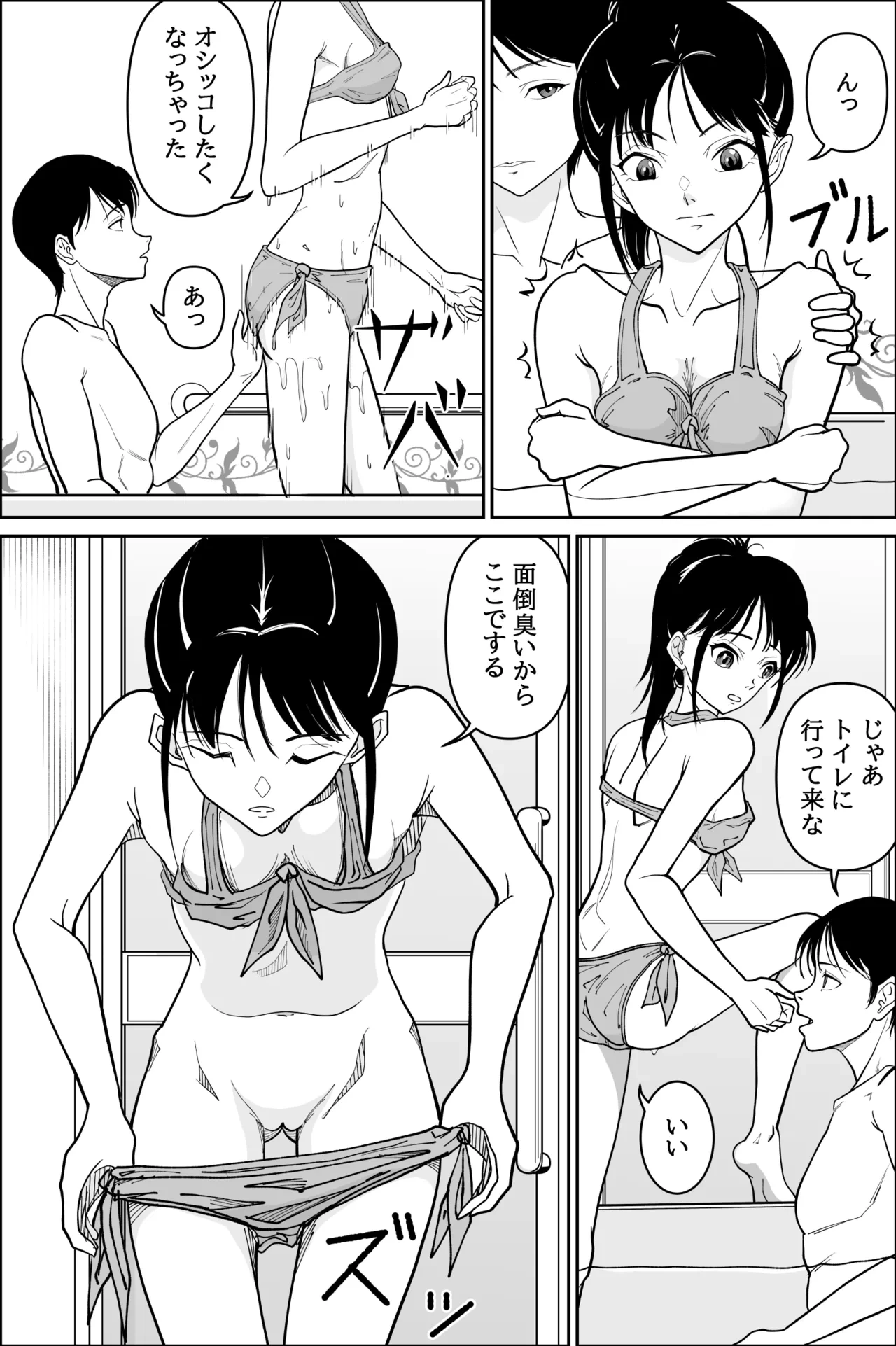 หน้า 14