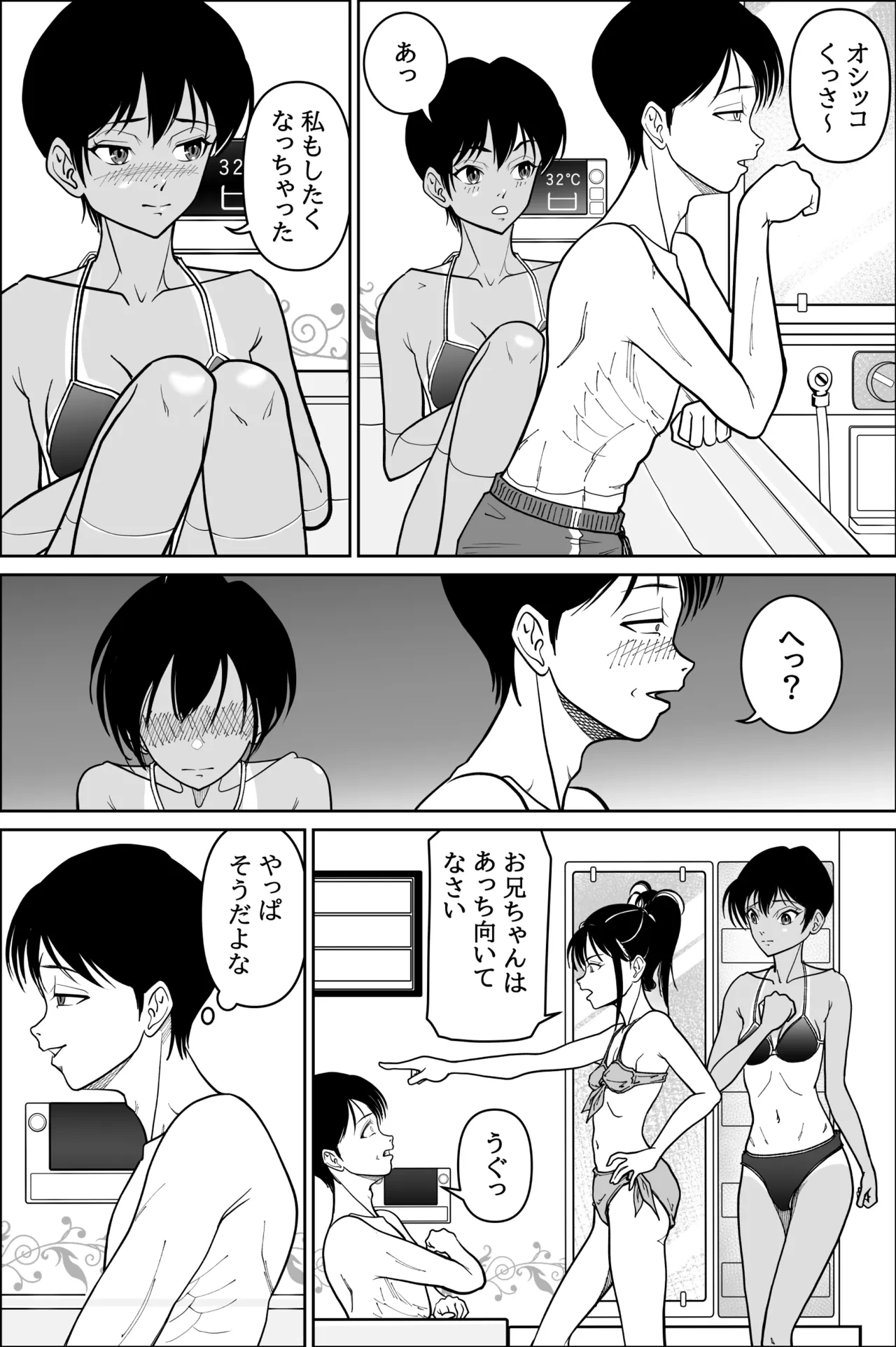 หน้า 16