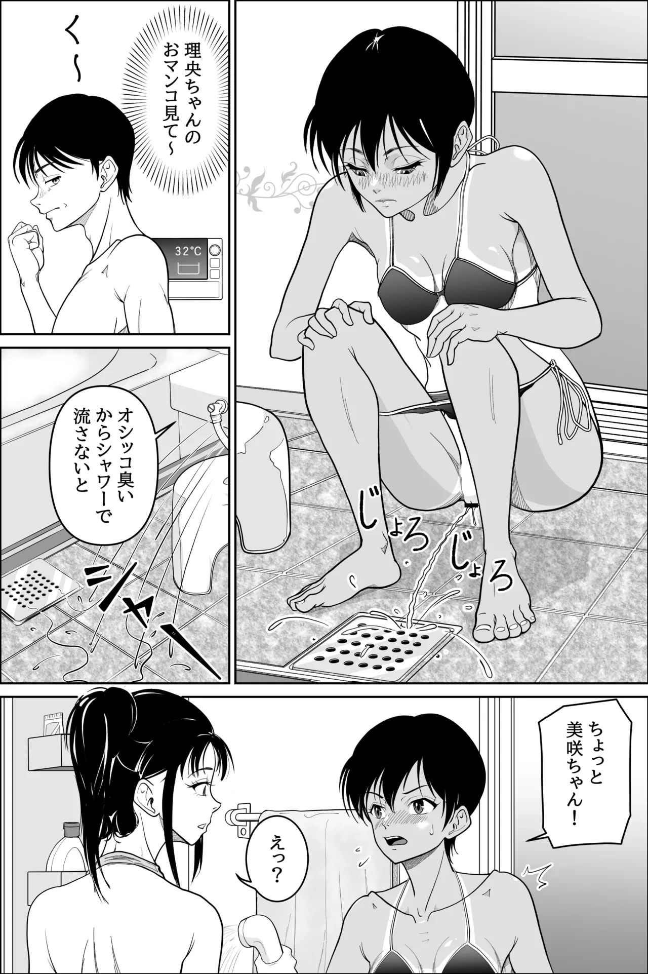 หน้า 17