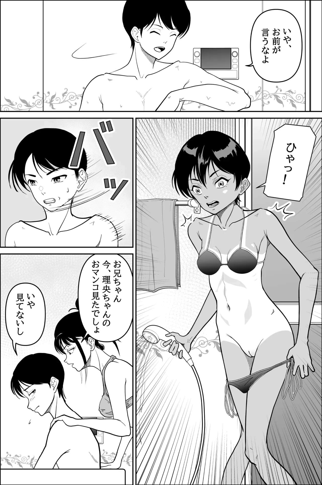 หน้า 18