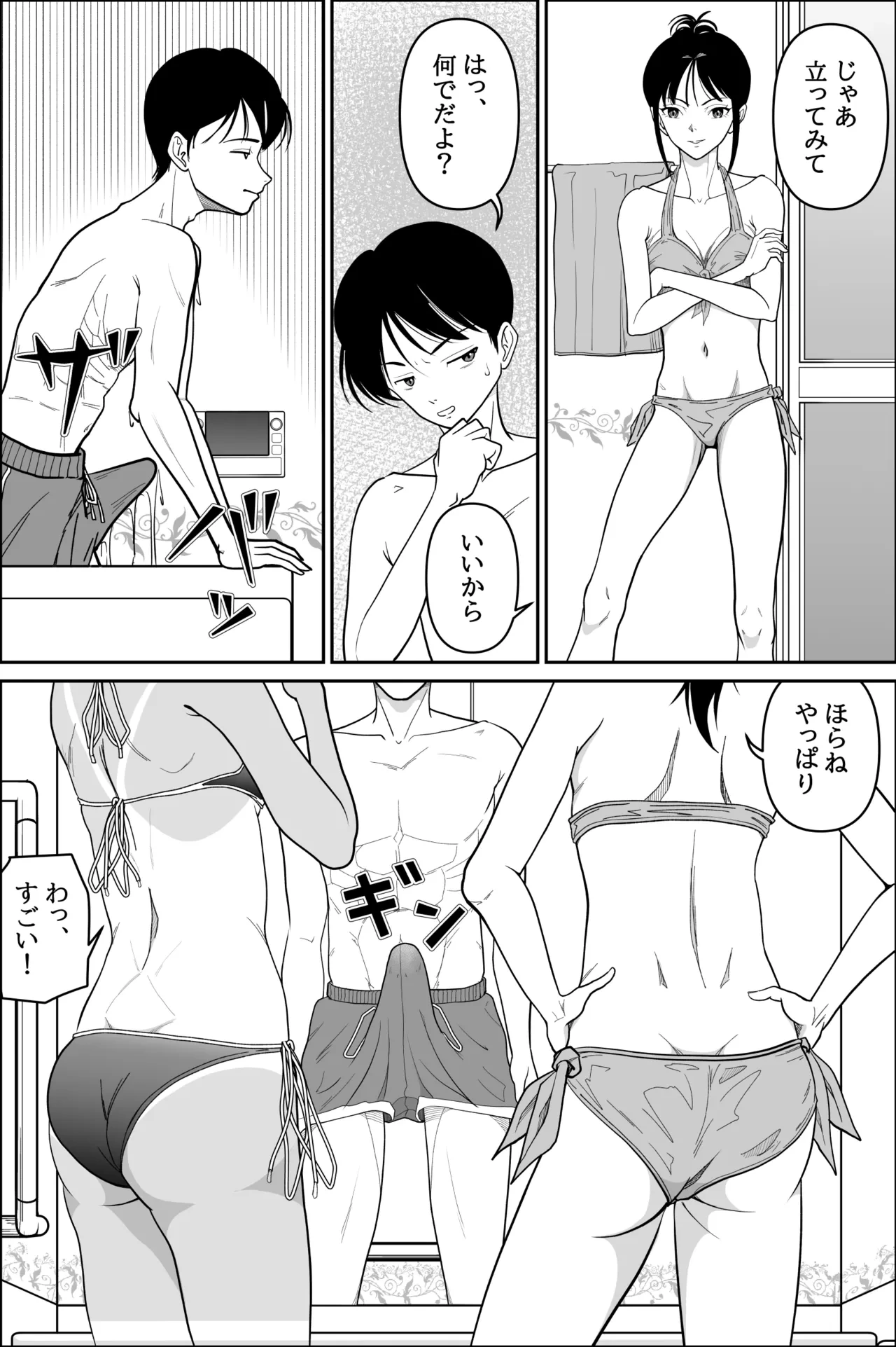 หน้า 19