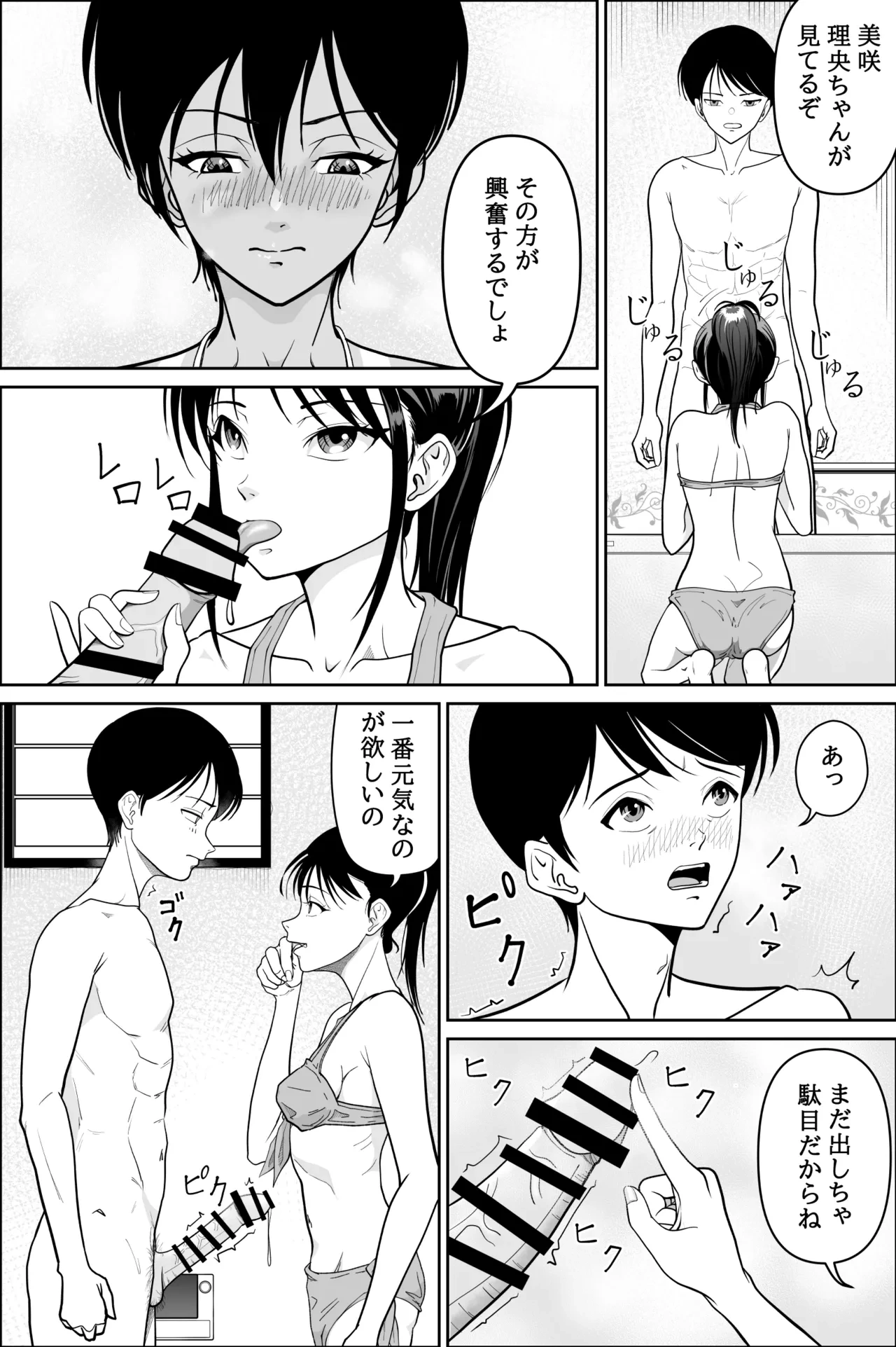 หน้า 22