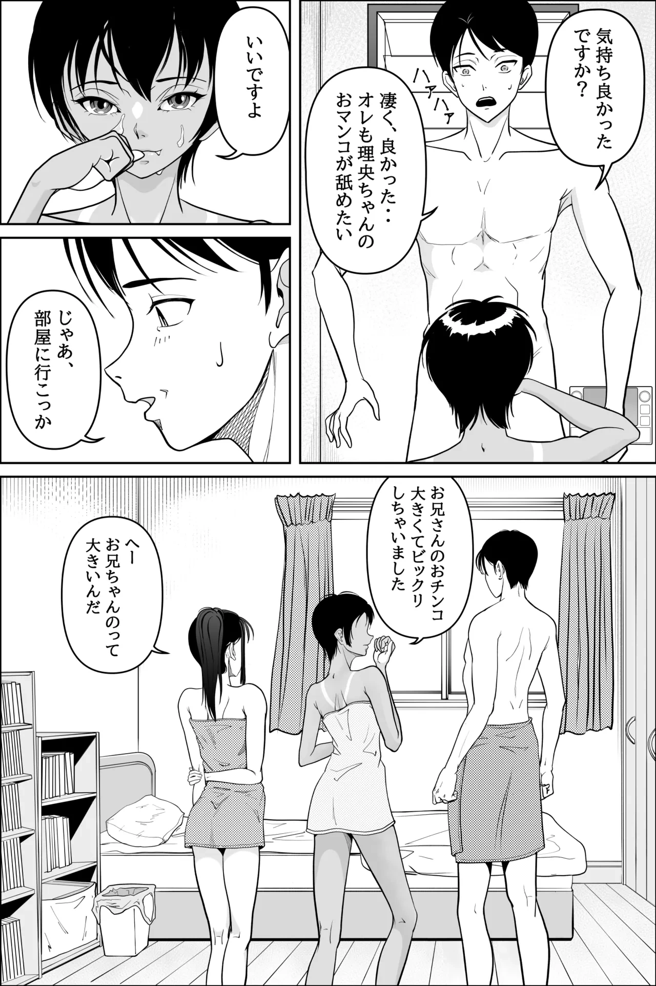 หน้า 30