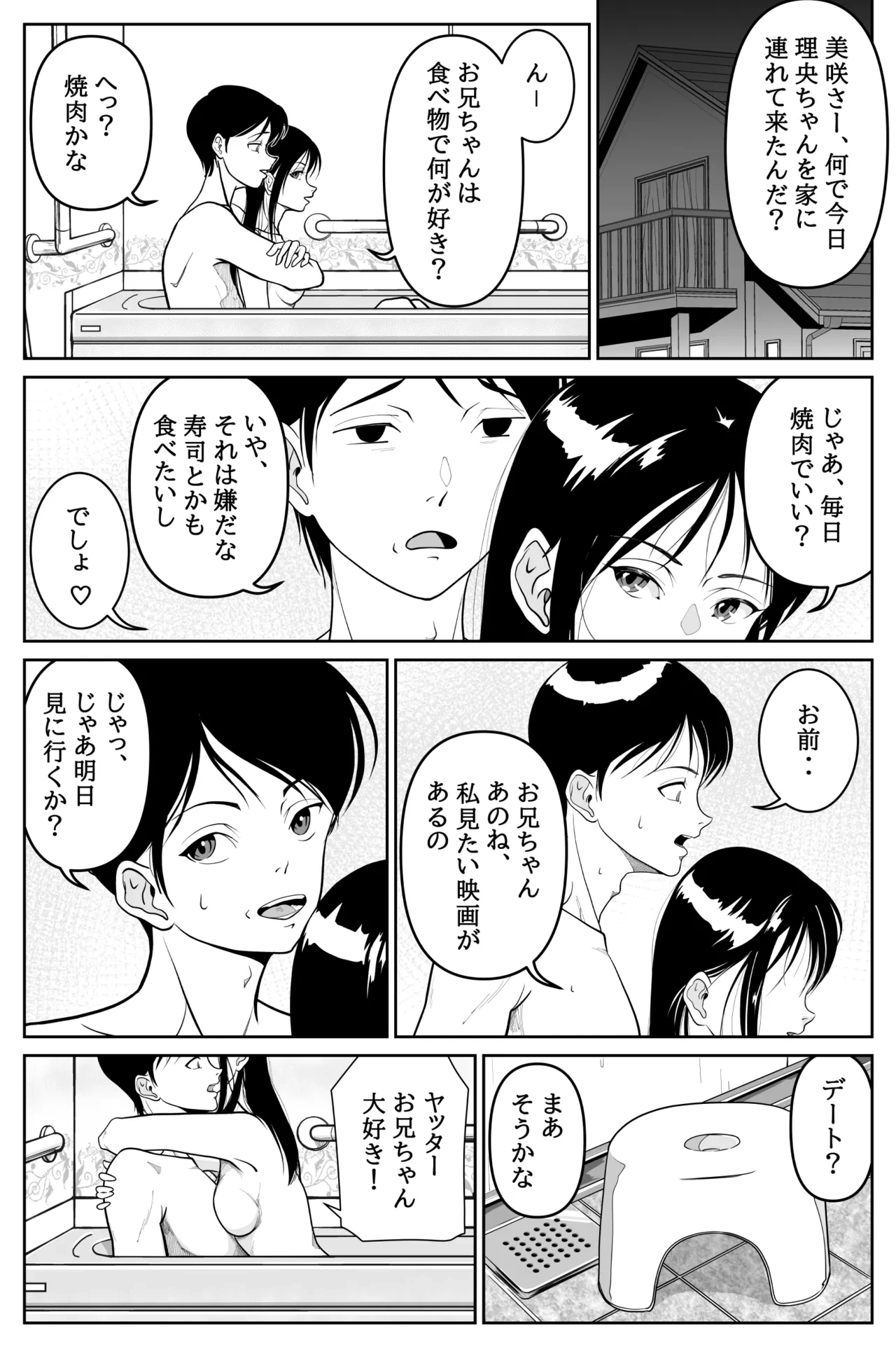 หน้า 46