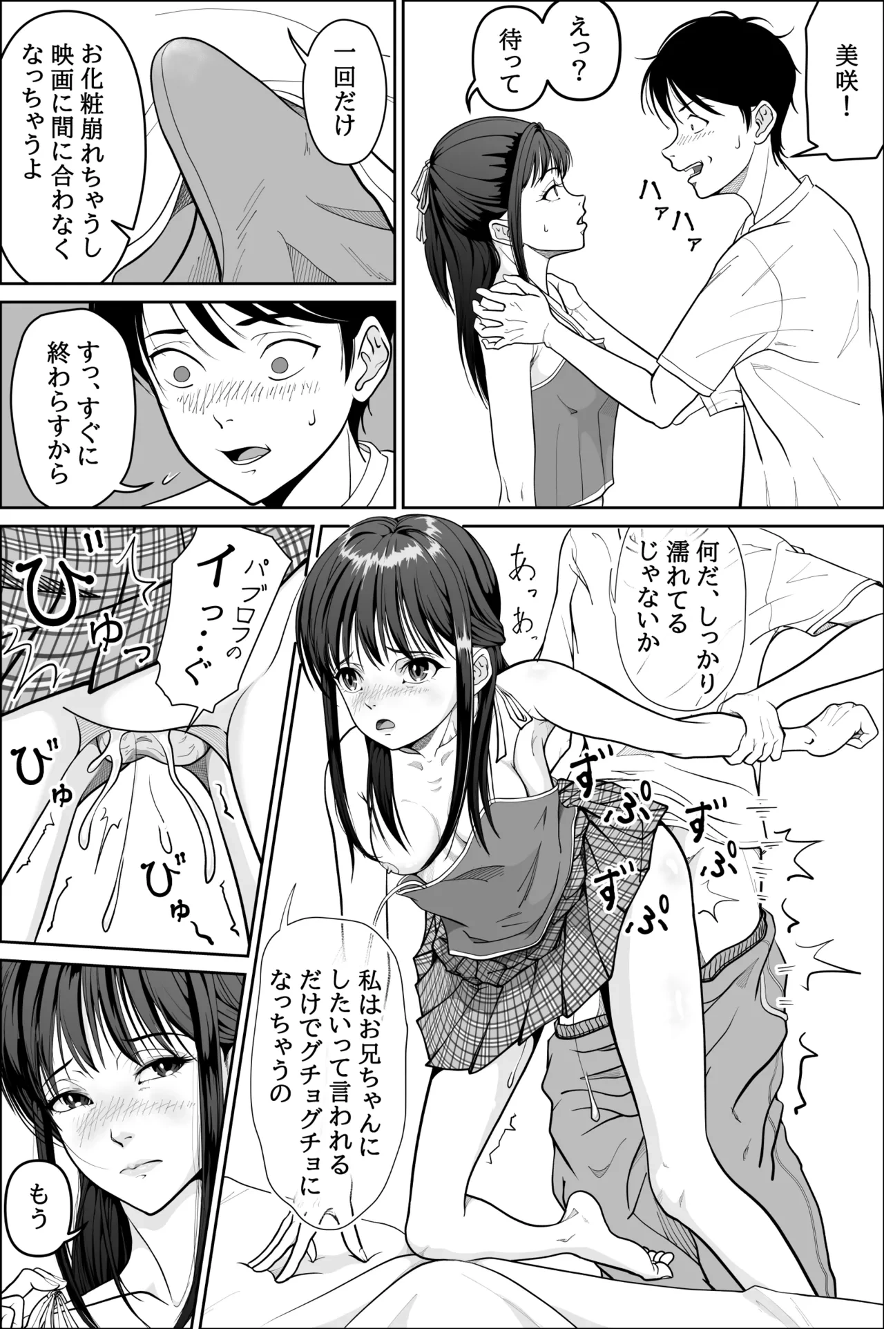 หน้า 48
