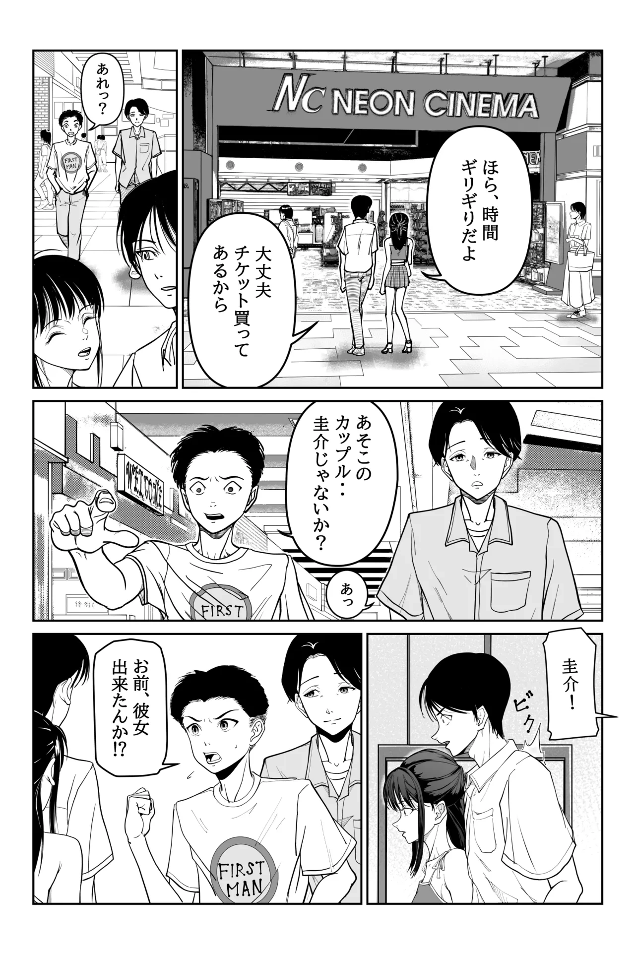 หน้า 49